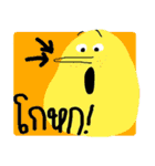 GLOM GLING（個別スタンプ：36）