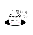 Meow Waste Cat（個別スタンプ：3）
