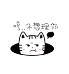 Meow Waste Cat（個別スタンプ：4）