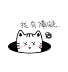 Meow Waste Cat（個別スタンプ：5）