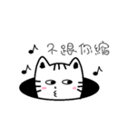 Meow Waste Cat（個別スタンプ：7）