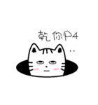 Meow Waste Cat（個別スタンプ：8）