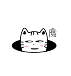 Meow Waste Cat（個別スタンプ：9）