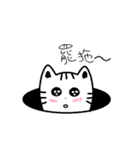 Meow Waste Cat（個別スタンプ：10）