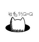 Meow Waste Cat（個別スタンプ：12）