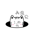 Meow Waste Cat（個別スタンプ：13）
