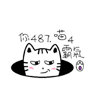 Meow Waste Cat（個別スタンプ：15）