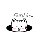Meow Waste Cat（個別スタンプ：17）