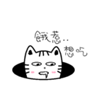 Meow Waste Cat（個別スタンプ：18）