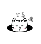 Meow Waste Cat（個別スタンプ：19）