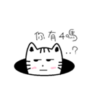Meow Waste Cat（個別スタンプ：20）