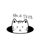 Meow Waste Cat（個別スタンプ：21）