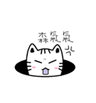 Meow Waste Cat（個別スタンプ：22）
