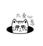 Meow Waste Cat（個別スタンプ：27）