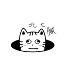 Meow Waste Cat（個別スタンプ：28）