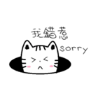 Meow Waste Cat（個別スタンプ：29）