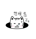 Meow Waste Cat（個別スタンプ：32）