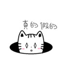 Meow Waste Cat（個別スタンプ：34）