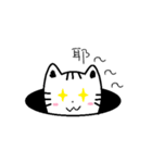 Meow Waste Cat（個別スタンプ：35）