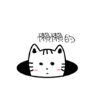 Meow Waste Cat（個別スタンプ：36）