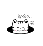 Meow Waste Cat（個別スタンプ：37）