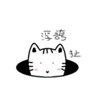 Meow Waste Cat（個別スタンプ：38）