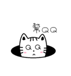 Meow Waste Cat（個別スタンプ：40）