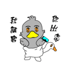 Ugly duck（個別スタンプ：2）