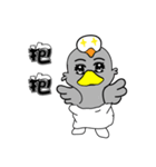 Ugly duck（個別スタンプ：8）