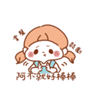 A little girl's daily life（個別スタンプ：5）