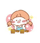 A little girl's daily life（個別スタンプ：16）
