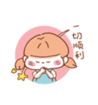 A little girl's daily life（個別スタンプ：22）