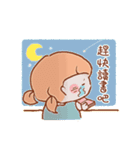 A little girl's daily life（個別スタンプ：23）