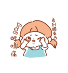 A little girl's daily life（個別スタンプ：24）