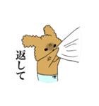 トイプードルの日常生活スタンプ（個別スタンプ：7）