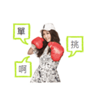 Chu Club 2017 - Xiao Chu loves you（個別スタンプ：2）