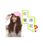 Chu Club 2017 - Xiao Chu loves you（個別スタンプ：11）