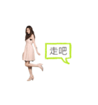 Chu Club 2017 - Xiao Chu loves you（個別スタンプ：19）