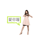 Chu Club 2017 - Xiao Chu loves you（個別スタンプ：21）