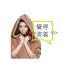 Chu Club 2017 - Xiao Chu loves you（個別スタンプ：23）