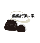 Ignorant black bear bear（個別スタンプ：3）