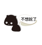 Ignorant black bear bear（個別スタンプ：5）