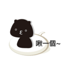 Ignorant black bear bear（個別スタンプ：6）