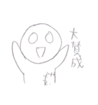 貧乏だけどがんばってる（個別スタンプ：6）