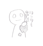 貧乏だけどがんばってる（個別スタンプ：27）