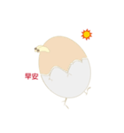 Meng to the egg（個別スタンプ：1）