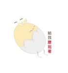 Meng to the egg（個別スタンプ：4）