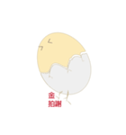 Meng to the egg（個別スタンプ：6）