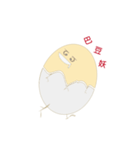 Meng to the egg（個別スタンプ：7）