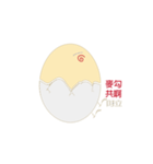 Meng to the egg（個別スタンプ：8）